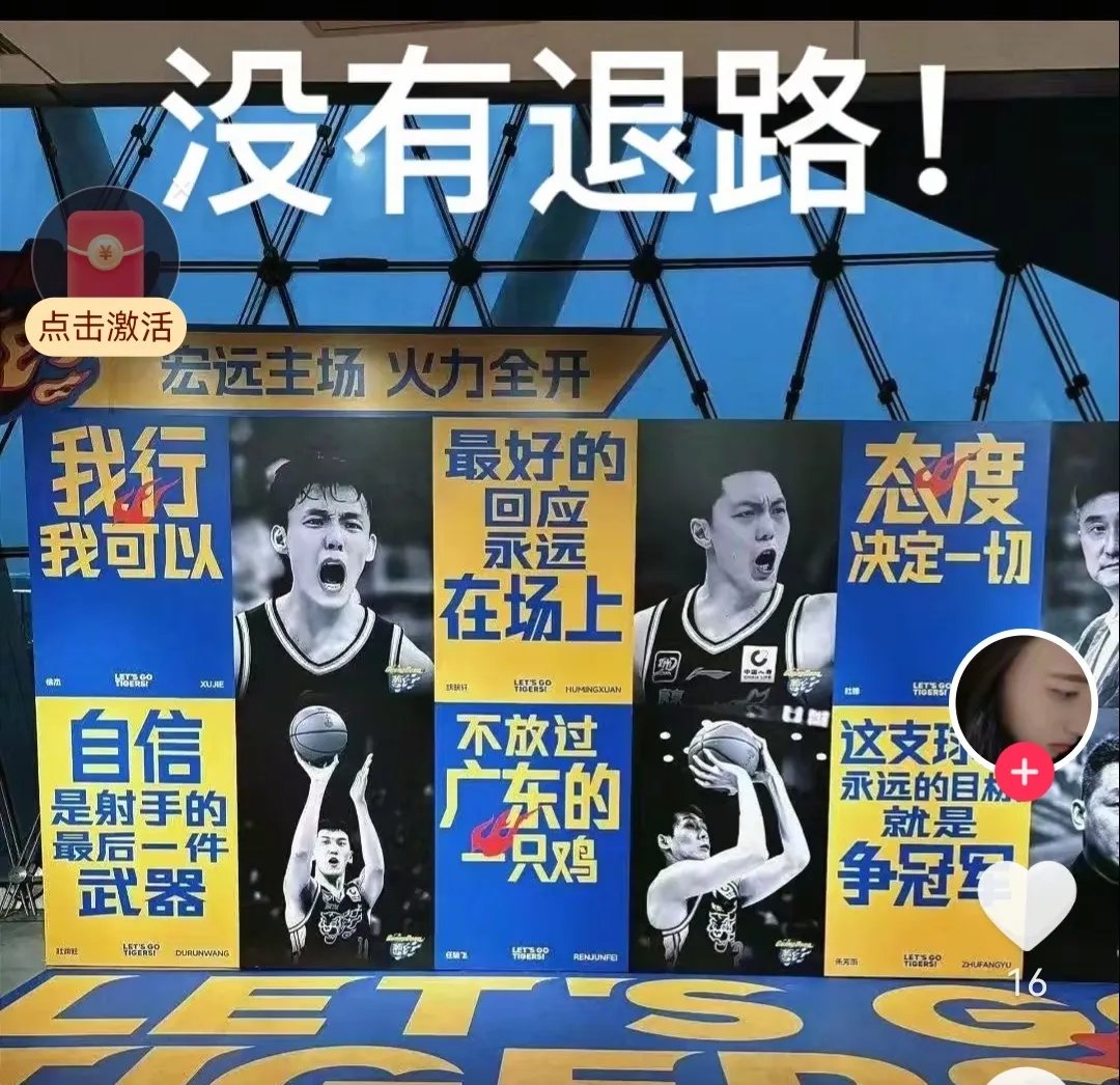 包含今夜体能课后；巴塞罗那篮球队门线救险备战CBA常规赛；底气十足；纪律约束更严格的词条