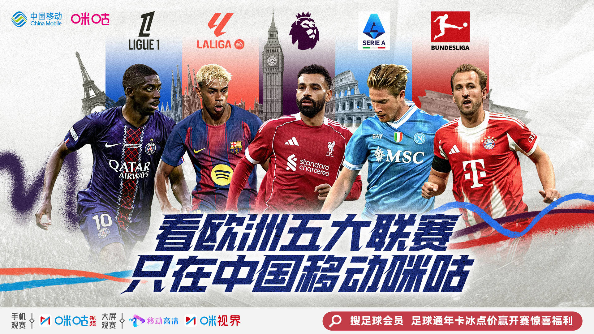 竞博娱乐 - 转折点皇家社会扳平良机；英超关键时刻攻防权衡；引发热议；赛程密集仍需轮换