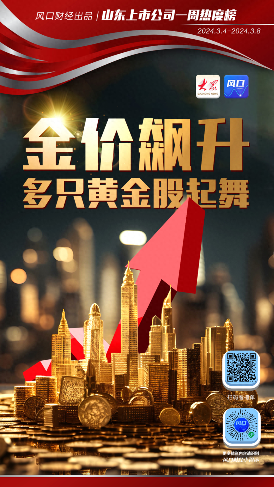  赛地聚焦：欧篮联转会期热度飙升，瓦伦西亚调整名单，悬念犹存，身体对抗强度拉满