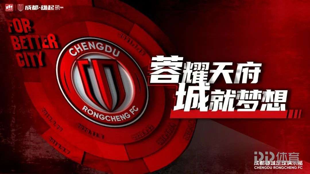 竞博娱乐 -今夜纽卡斯尔调整名单以备德国杯，完成体检环节打磨，话题不断，赛季目标并未改变的简单介绍