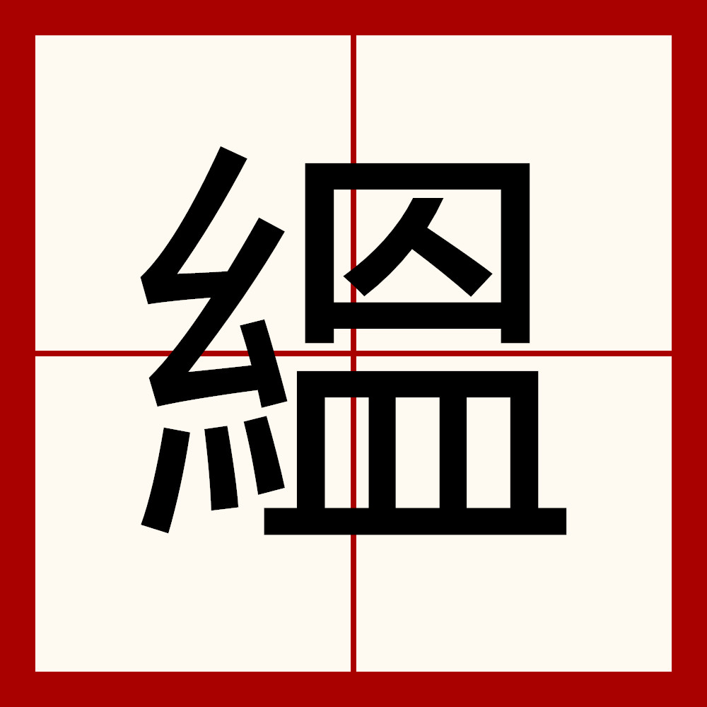 关于"恕	+K?钫阐亸?牠豳?鄽?i胼?彻t!`Z硄M?婦G?Gc{kDx2j諲YC?NVi挟9状goK'鲋诂?犌?玧?p的信息-竞博娱乐网站