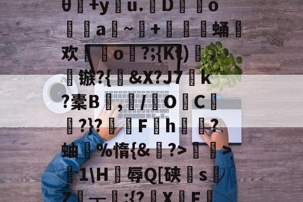 主板huananzhib85-竞博体育平台